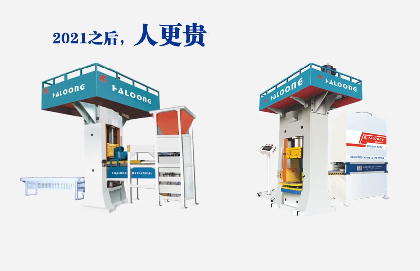 自動(dòng)稱(chēng)重、自動(dòng)布料