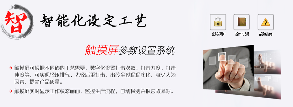 國(guó)內(nèi)電動(dòng)螺旋壓力機(jī)廠家中，華隆的優(yōu)勢(shì)？