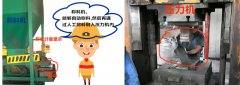 耐材企業(yè)看過(guò)來(lái)：稱(chēng)重布料/容積布料/稱(chēng)料機(jī)，我們不一樣