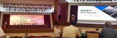 華隆機械助力六省耐材會議，幫助企業(yè)提高耐火磚自動化生產(chǎn)