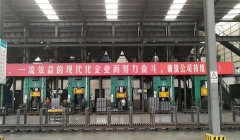 耐材企業(yè)引入數(shù)字化技術給生產(chǎn)帶來怎樣變革